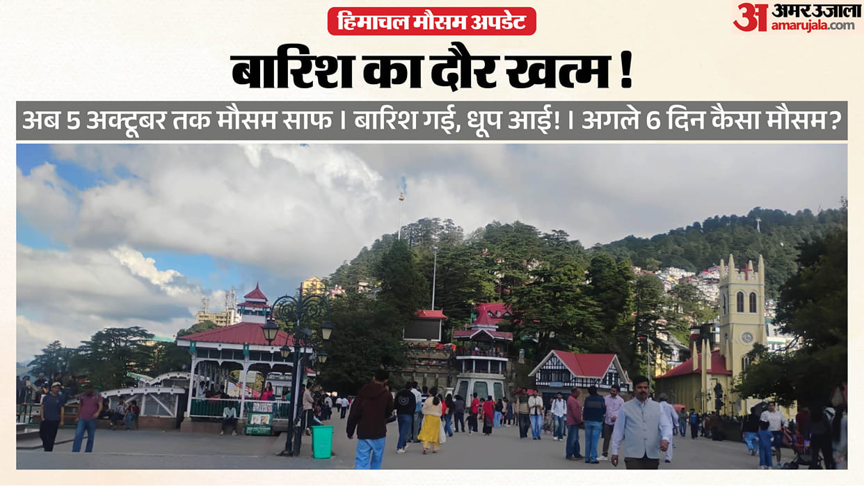 himachal weather forecast september 30 to october 5