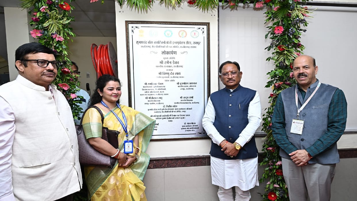 CM Sai said: Youth should become job creators, not just job seekers; government's focus on startups and entrep