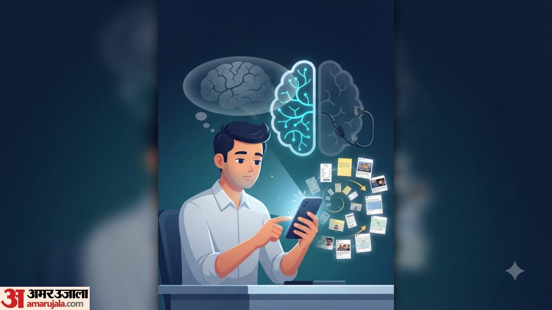 how taking screenshot affect your memory know here in hindi