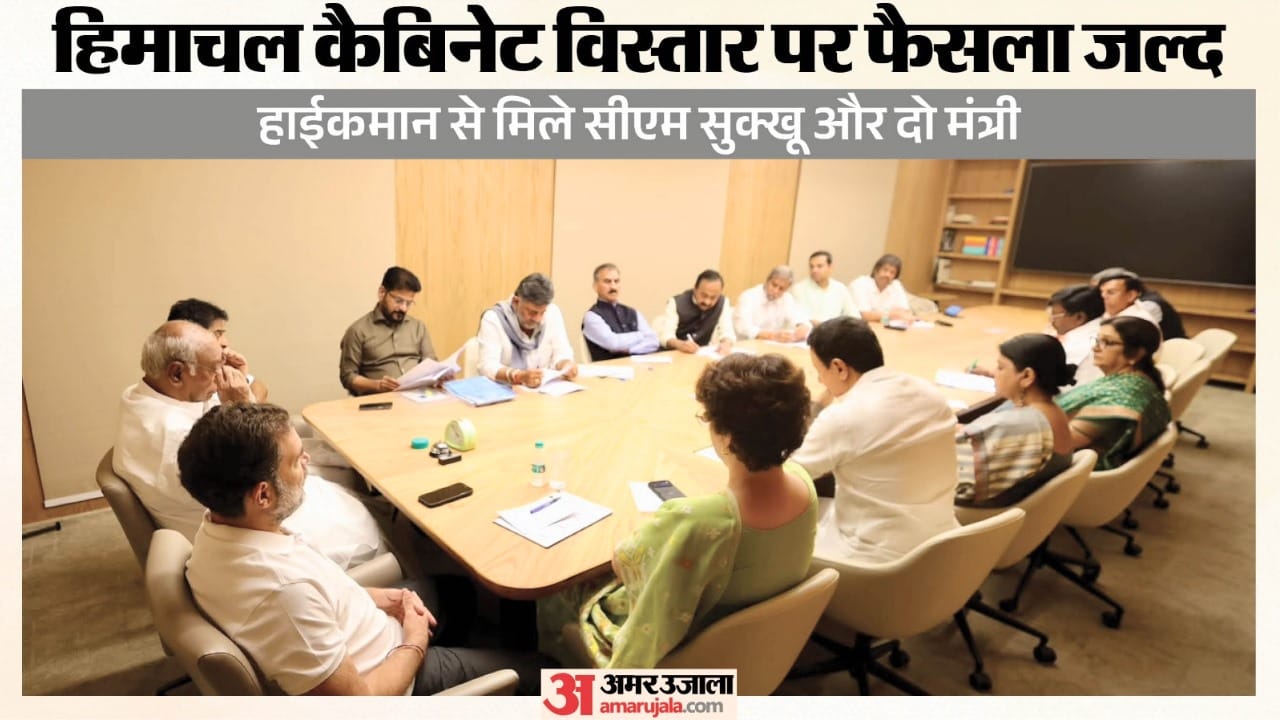कांग्रेस कार्यसमिति की बैठक में मुख्यमंत्री सुखविंद्र सिंह सुक्खू।