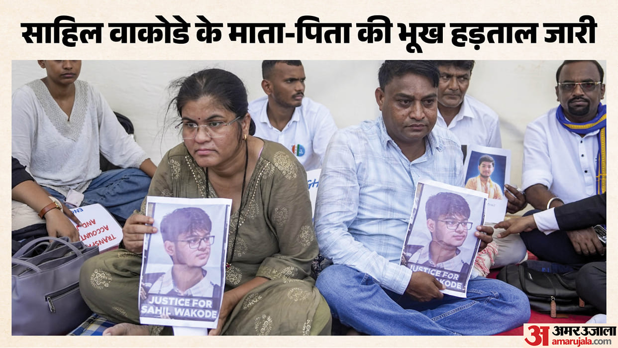 sahil-wakode-parents-hunger-strike-iit-bombay-justice-demand-arrest-Suryanarayana Doolla-Shireesh-Kedare