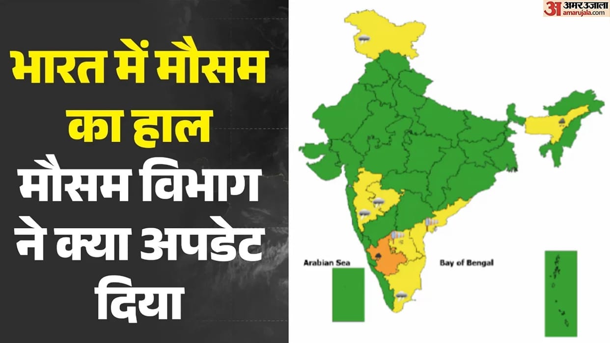 Weather Updates Storms Wind in states temperature dip in plains landslides reports IMD Rainfall prediction