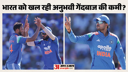 भारतीय टीम