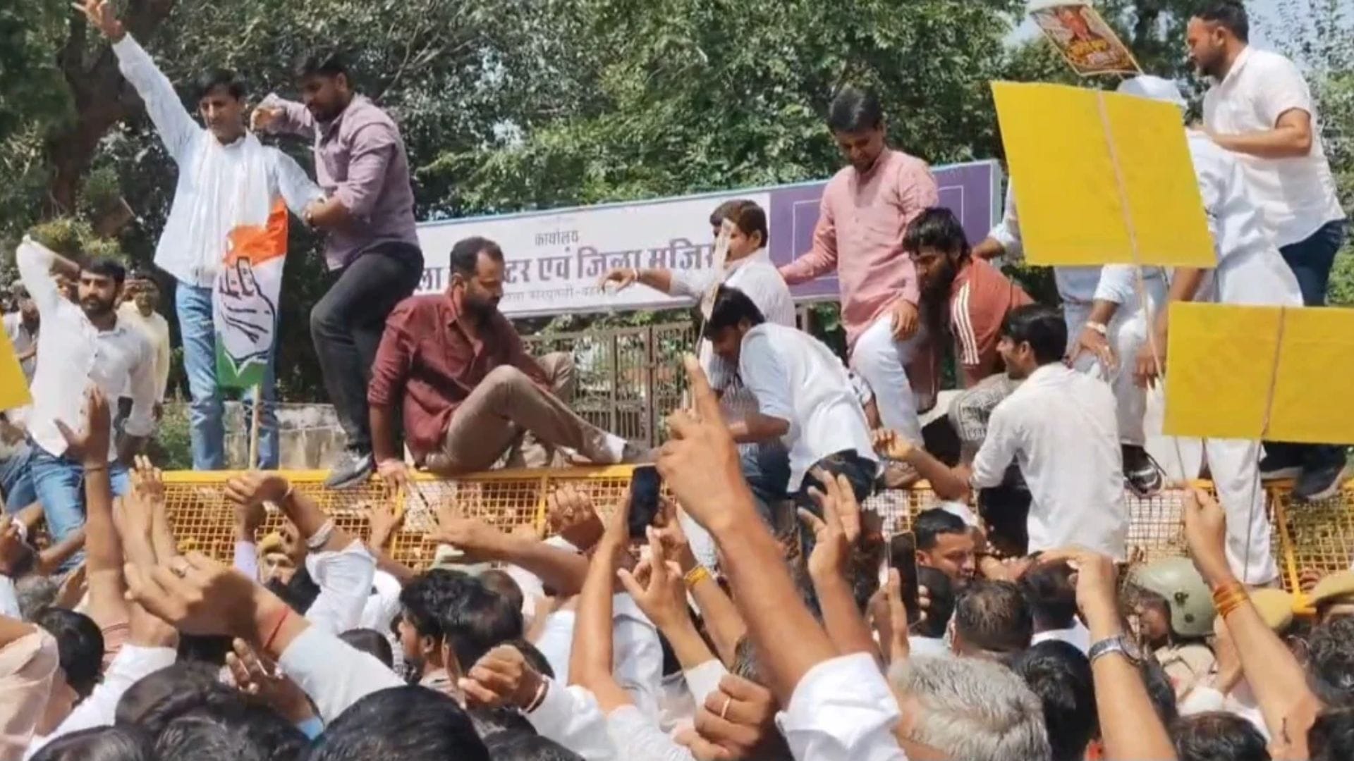 जिला कलेक्टर कार्यालय के सामने प्रदर्शन करते कांग्रेस कार्यकर्ता व मौजूद प्रशासन