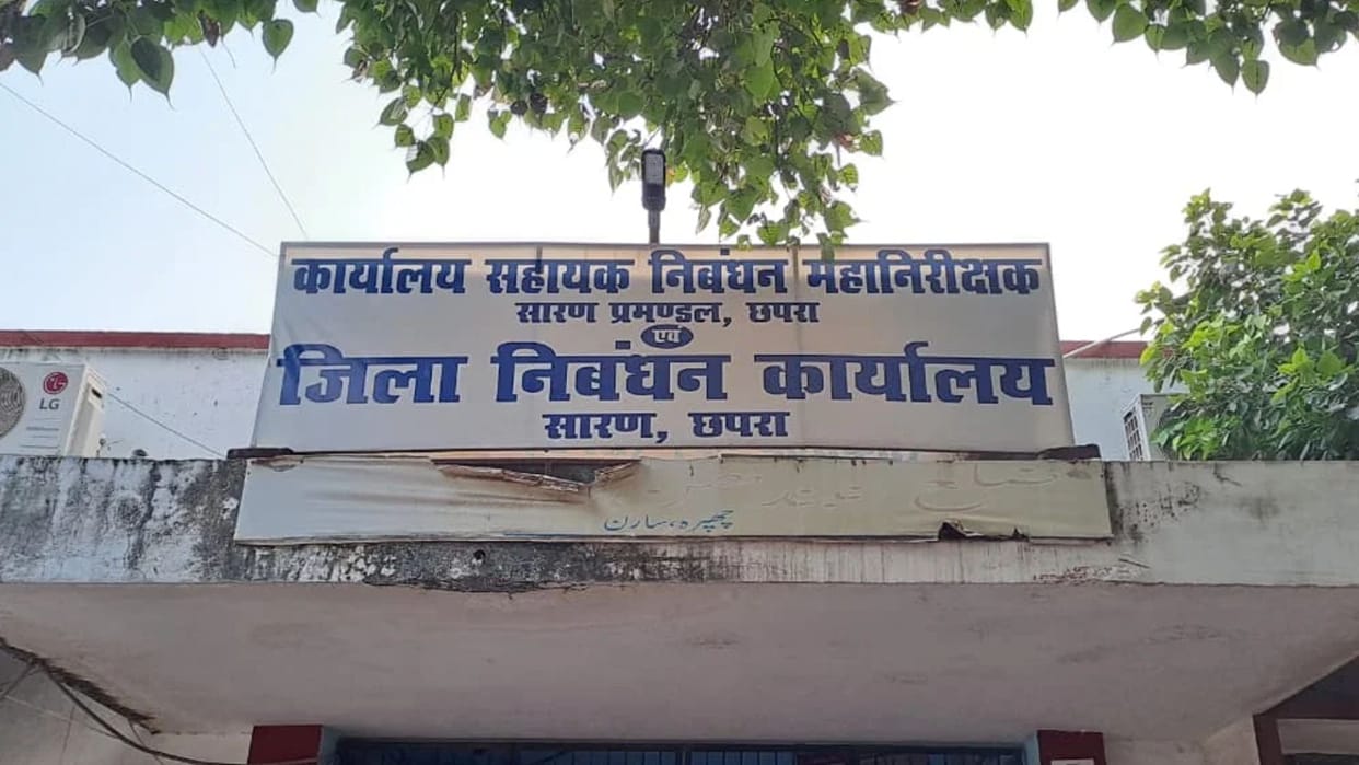 Bihar Goes Paperless for Property Registry Over 4200 Documents Digitized Online