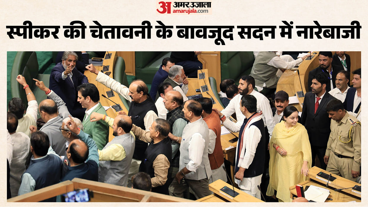 Uproar erupts again as soon as the Jammu and Kashmir Assembly proceedings begin on Tuesday.