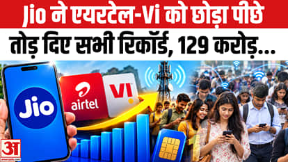 Number of mobile users in India crosses 1.29 billion; Reliance Jio added 2.4 million new subscribers in August