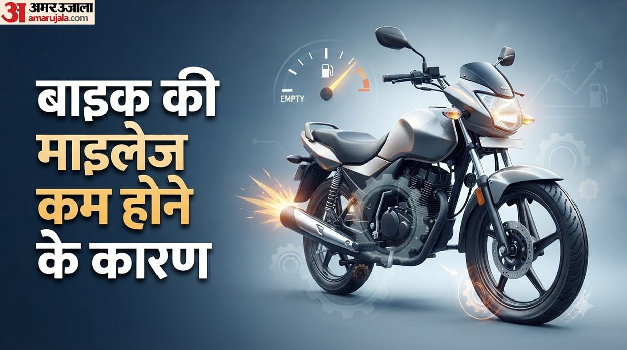 4 Common Riding Mistakes That Reduce Bike Mileage kam hone ke karan kya hain