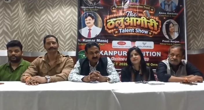 Kanpur Thaluagiri Talent Show to provide a platform for talent auditions on October 17
