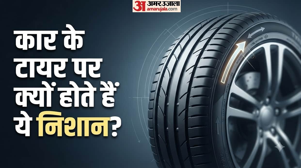 Car Tyre Tips What Do the Small Arrows and Marks on Car Tyres Mean? Know Before Replacing Them