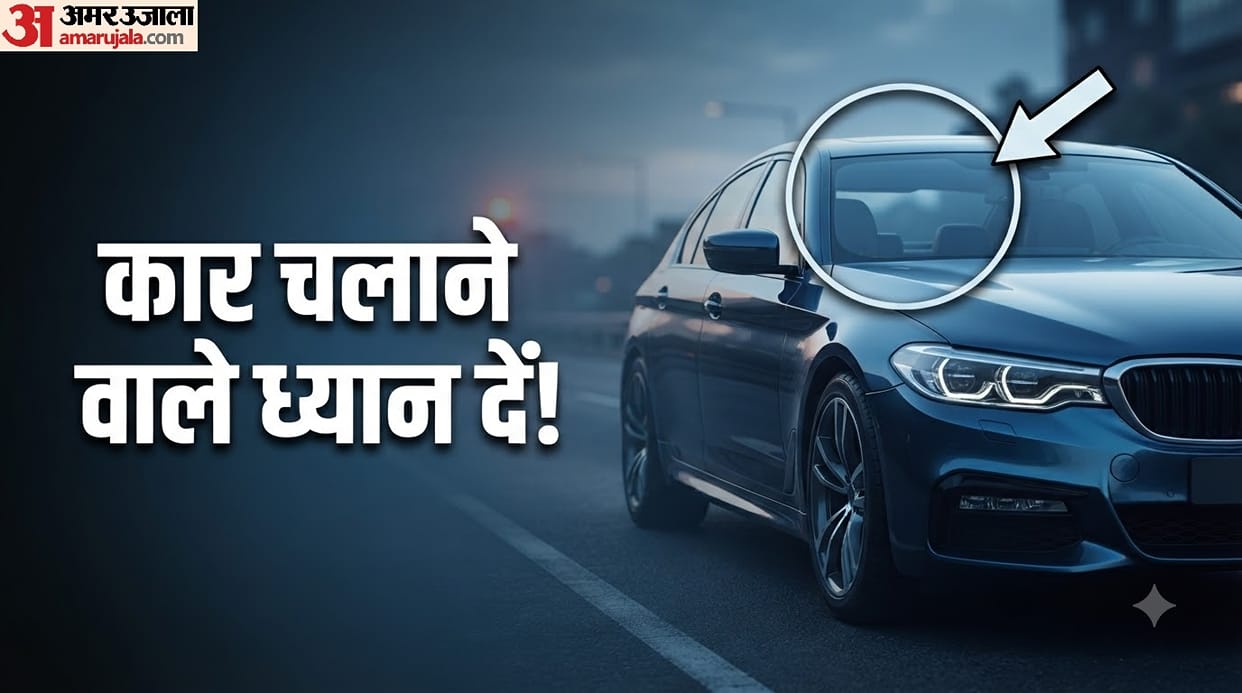 Car Windshield Dots: Why Are These Tiny Black Dots Present?