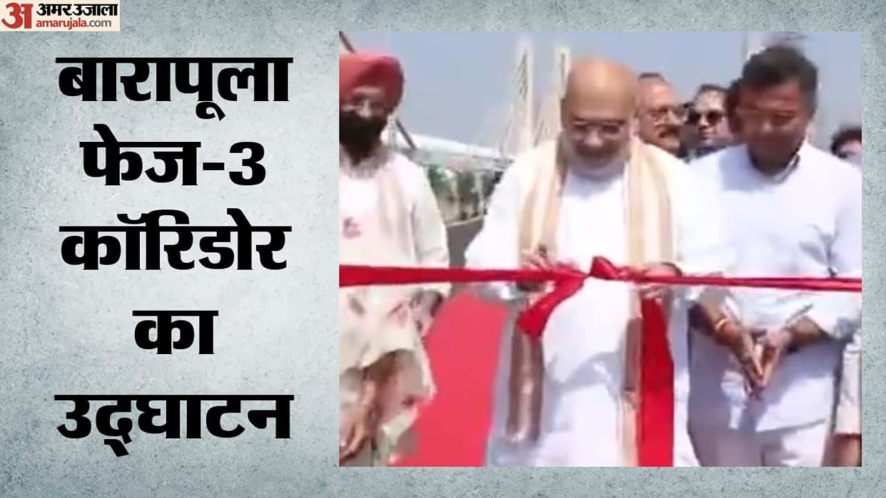 Barapullah Phase-3 corridor was inaugurated in Delhi