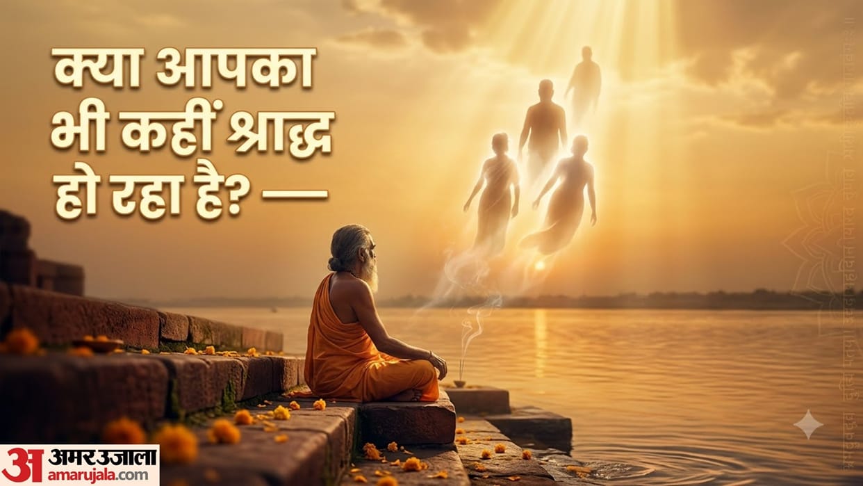 Krishna Guruji shared these thoughts on Pitru Paksha Shraadh reincarnation and blessings.