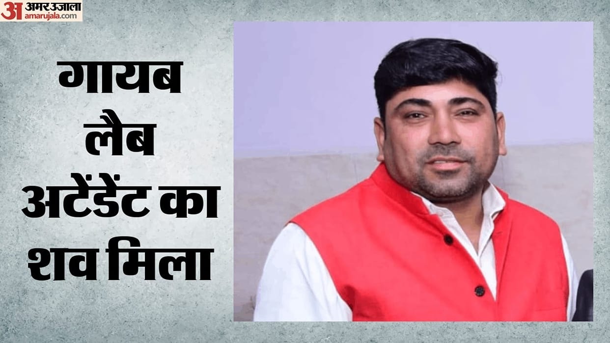 Body of lab attendant missing for eight days found in sugarcane field in Modinagar