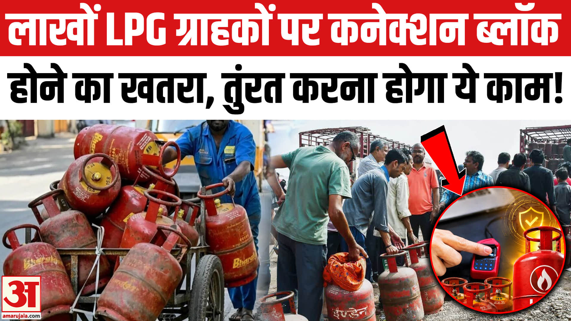 1 अक्टूबर से बदल रहा है LPG सब्सिडी नियम, तुंरत करना होगा ये काम!