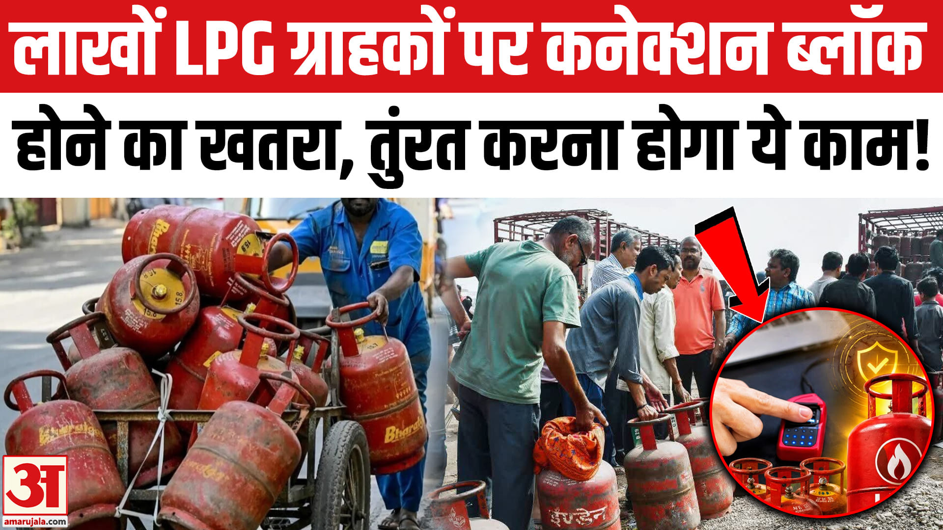 1 अक्टूबर से बदल रहा है LPG सब्सिडी नियम, तुंरत करना होगा ये काम!