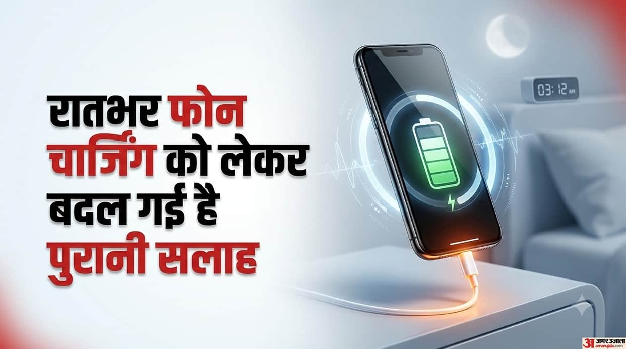 Overnight Charging Safe? Smart Battery Features  Can Help Extend Your Phone’s Battery Life
