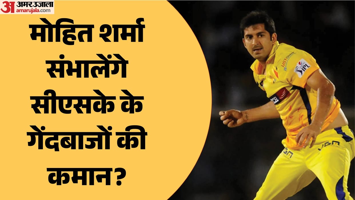 IPL 2027: Mohit Sharma Set to Join CSK as Bowling Coach Under Zaheer Khan
