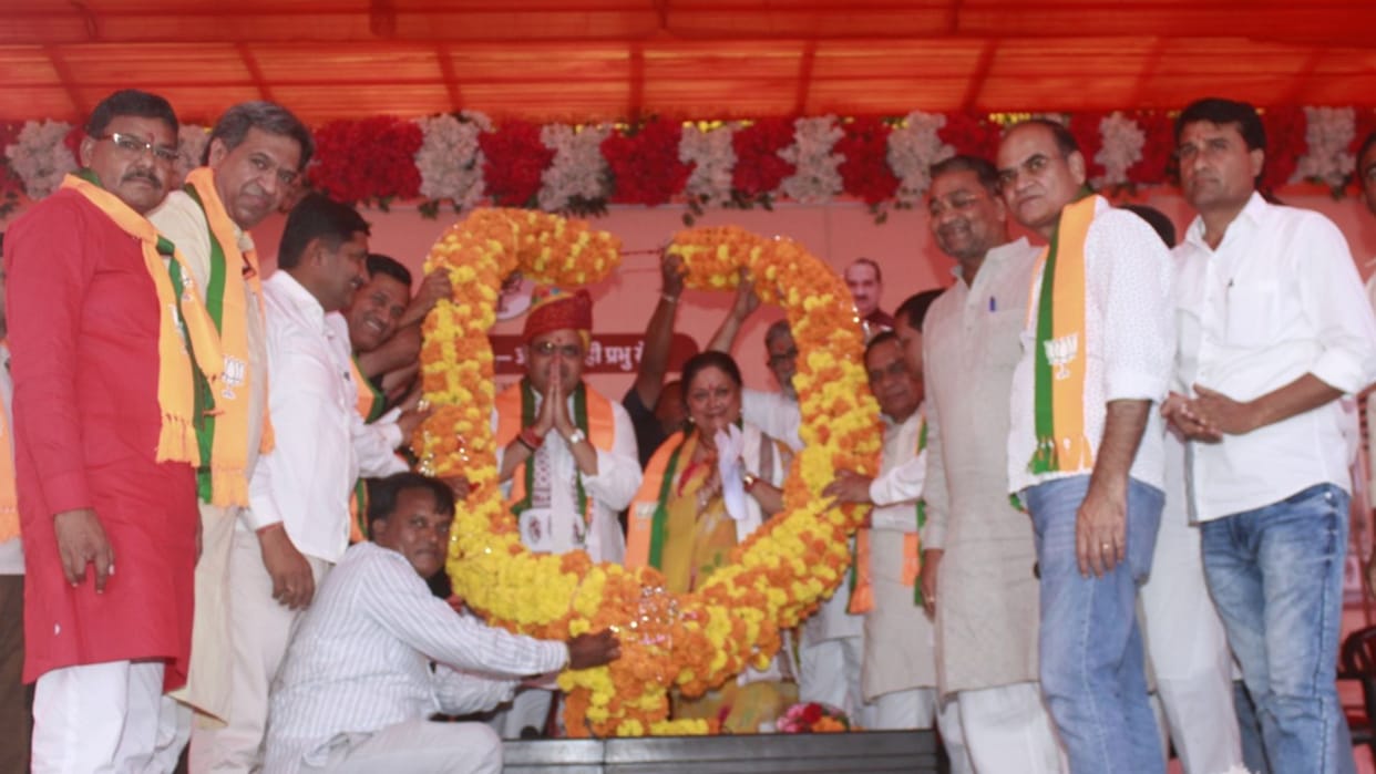 jhalawar panchayat election bjp focus cm bhajanlal sharma worker meeting strategy