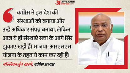 मल्लिकार्जुन खरगे