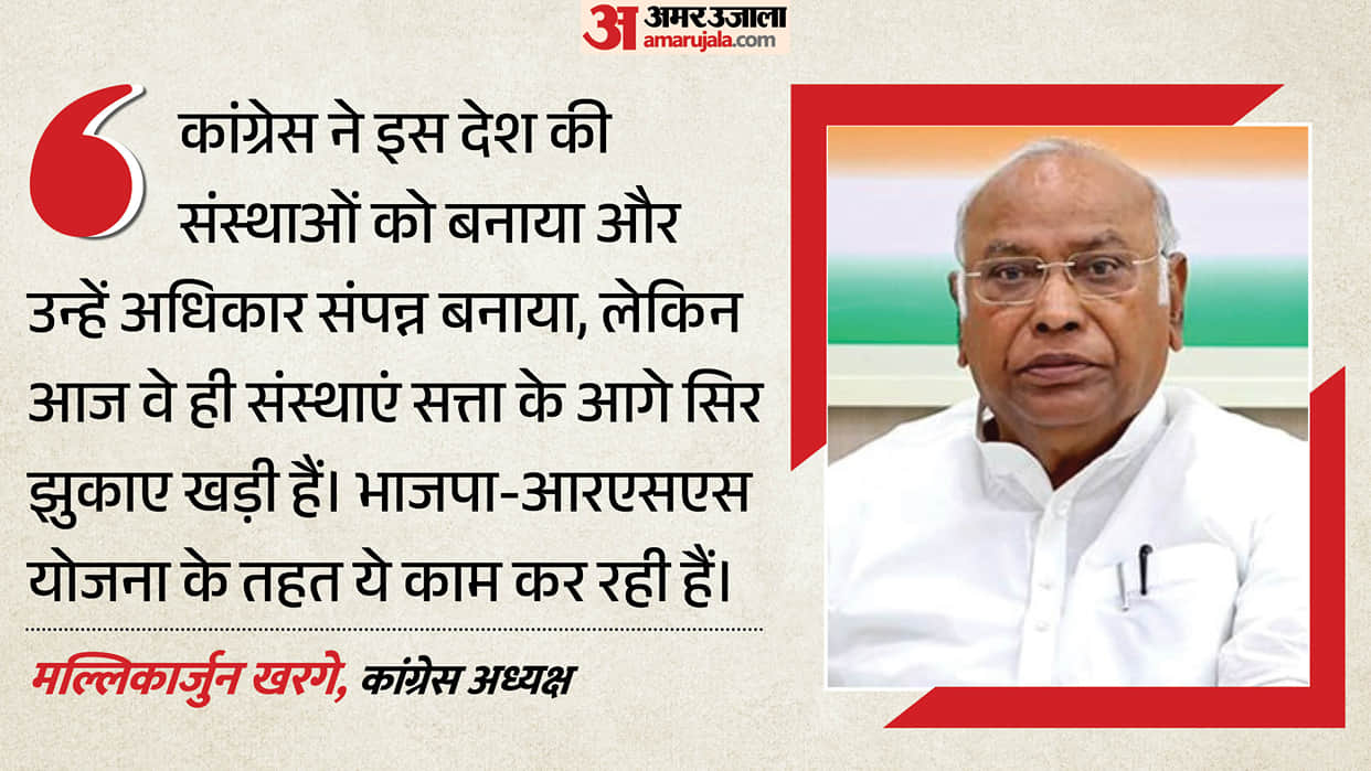 congress cwc meeting kharge demands from government slam bjp over cec election commission