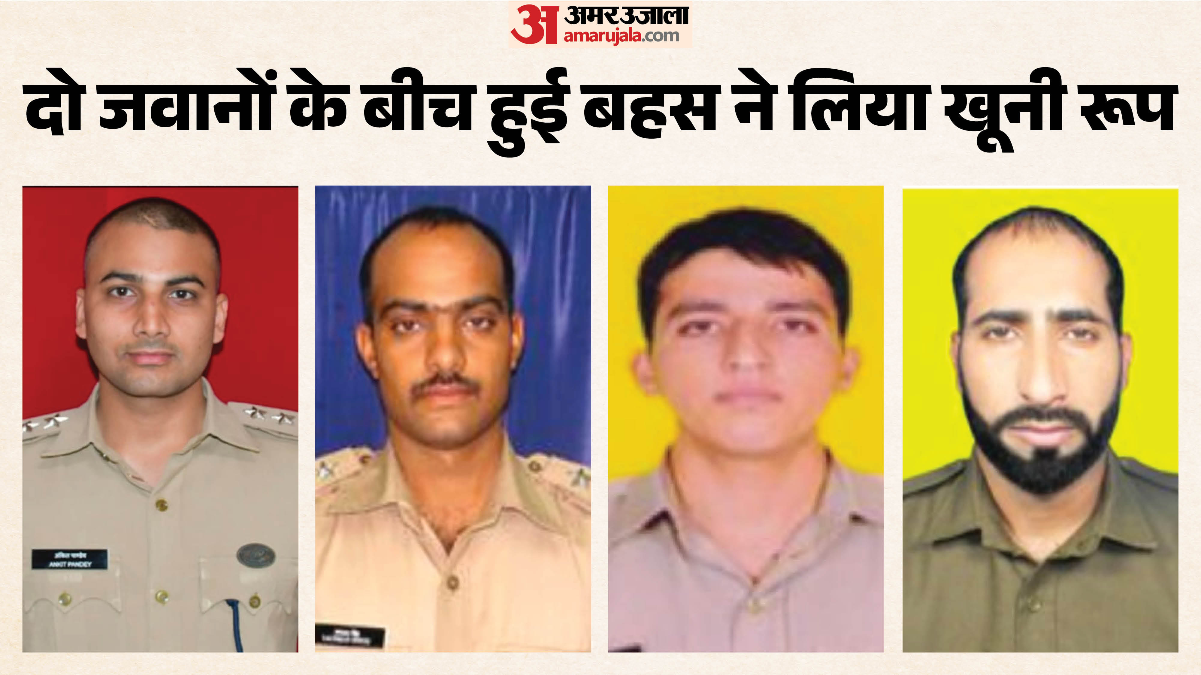 जान गंवाने वाले जवानों की फाइल फोटो