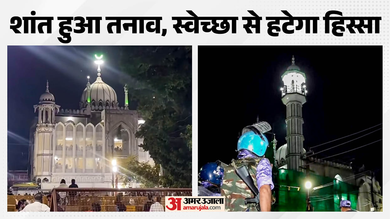 Ujjain: Agreement Reached on Shahi Masjid Portion Removal, Work to Resume Today After Deal