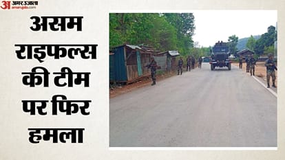असम राइफल्स पर हमला (सांंकेतिक फोटो)