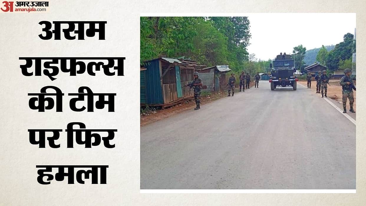 Militants ambush Assam Rifles team in Arunachal's Changlang district; jawan killed, many injured