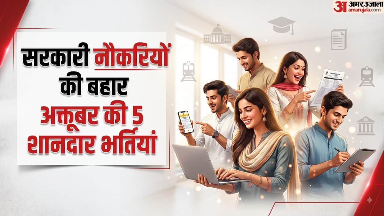 Top 5 Government Jobs in October 2026 Check Vacancies Eligibility and Last Dates