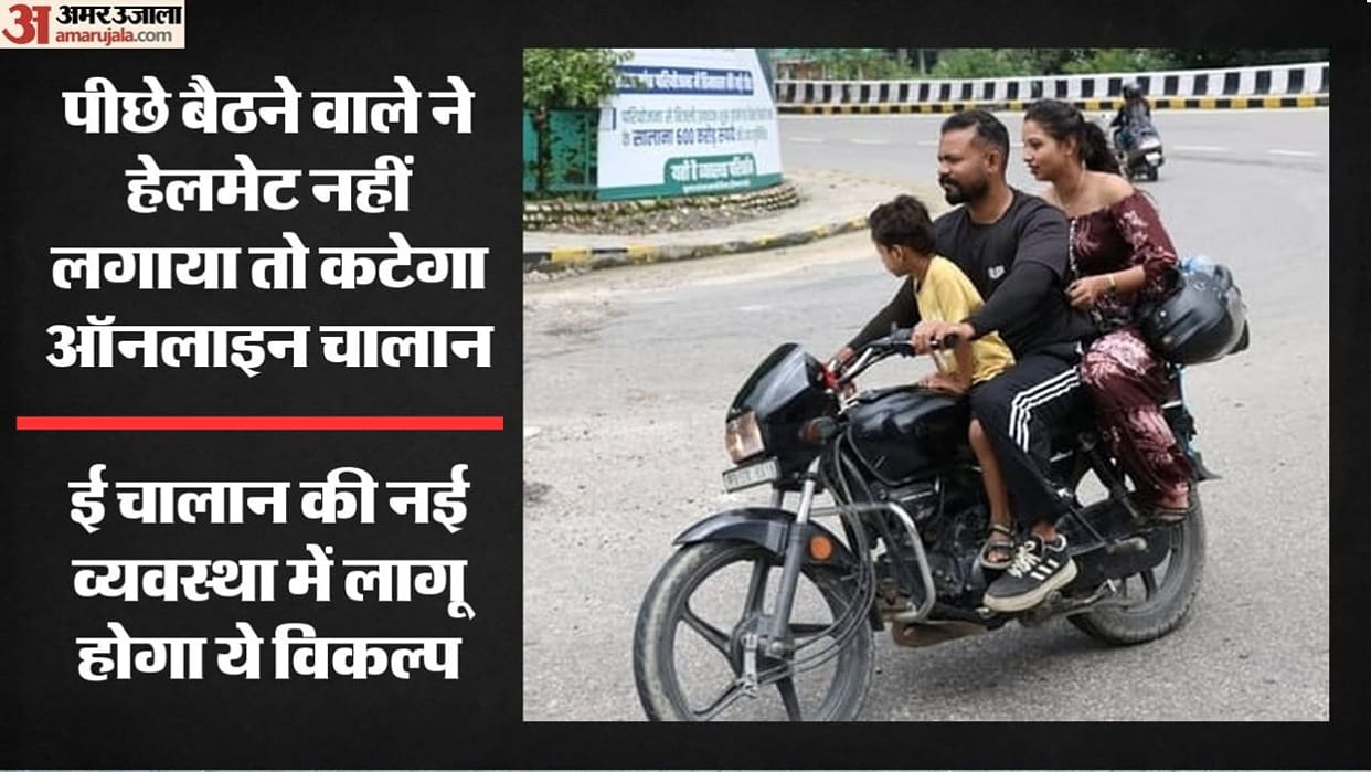 UP: State government takes a major decision regarding wearing helmets, making it mandatory for pillion riders