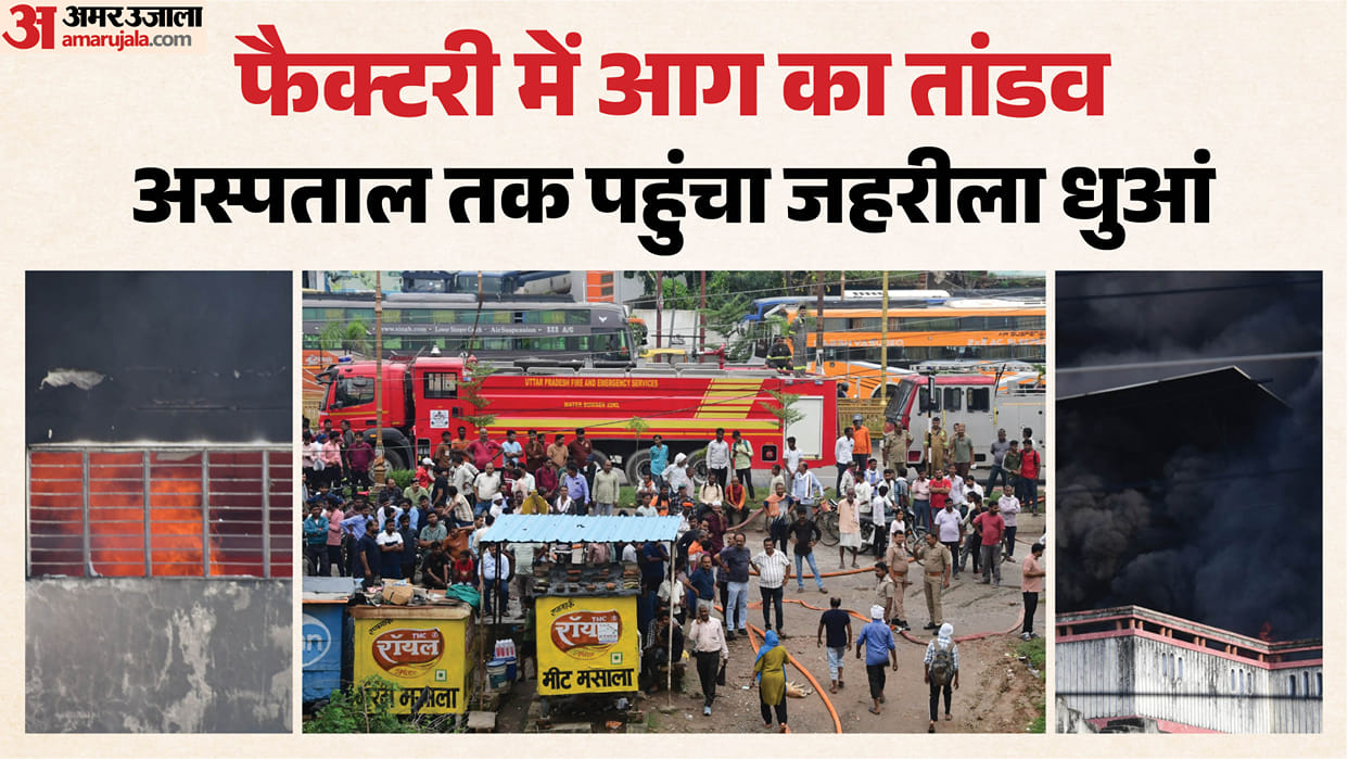 Varanasi fire news update Panic in hospital following massive fire at fan factory warehouse