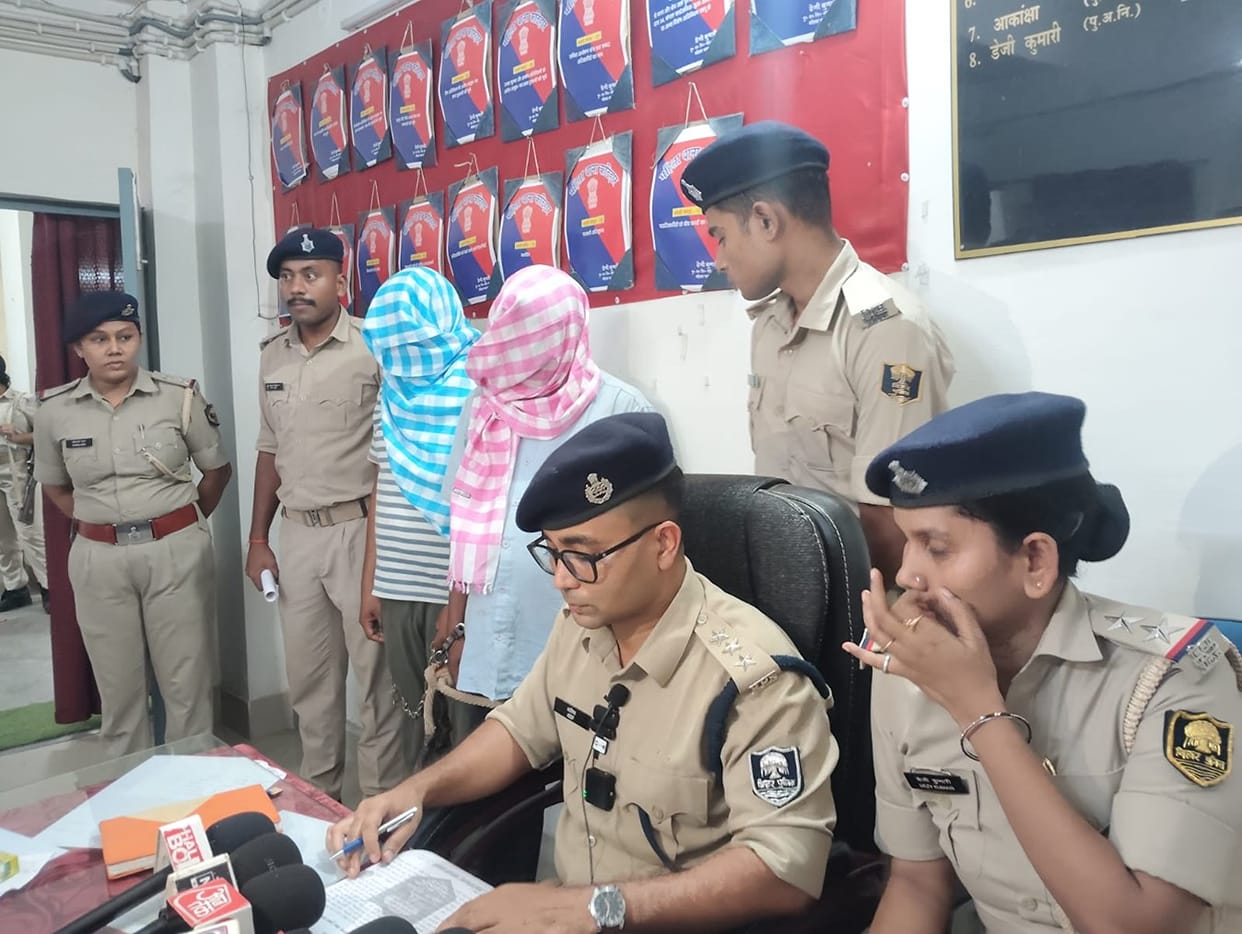 katihar-job-promise- Crime-case-assistant-loco-pilot-two-arrested Bihar Police
