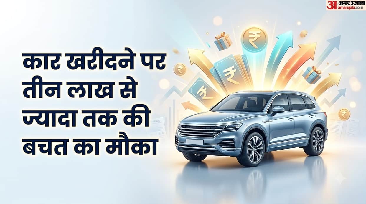 Festive Car Offers 2026, These Models Bring Big Savings, Check Latest Deals
