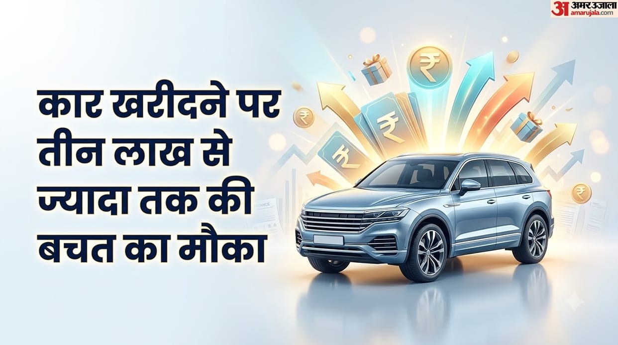 Festive Car Offers 2026, These Models Bring Big Savings, Check Latest Deals