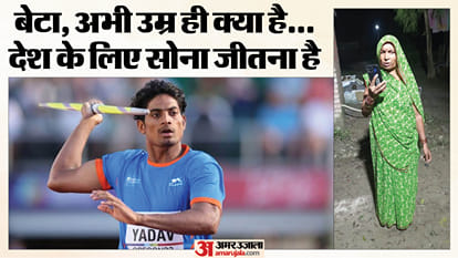 पुष्पा देवी ने बेटे रोहित यादव को दी हिम्मत