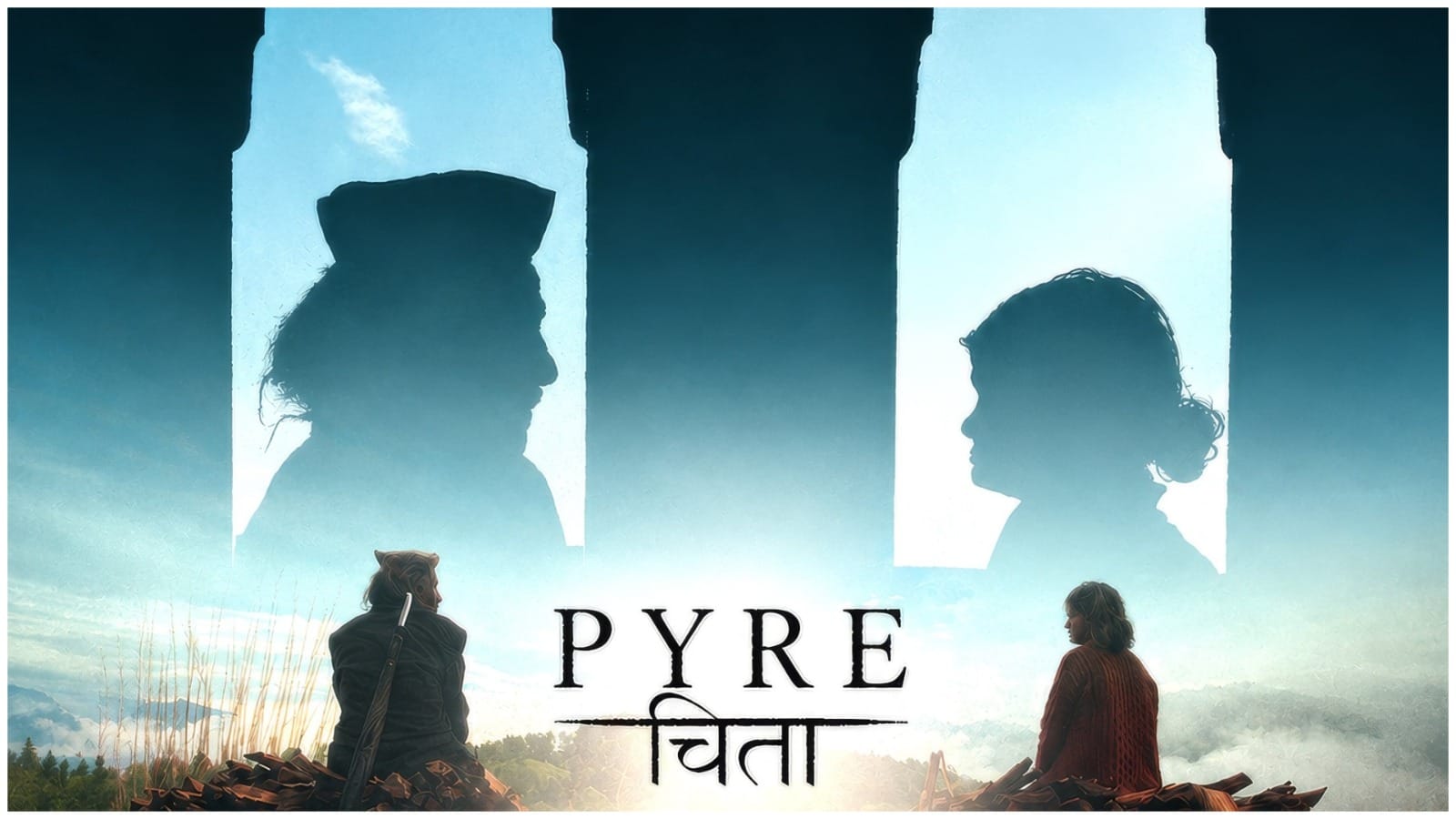 पायरे