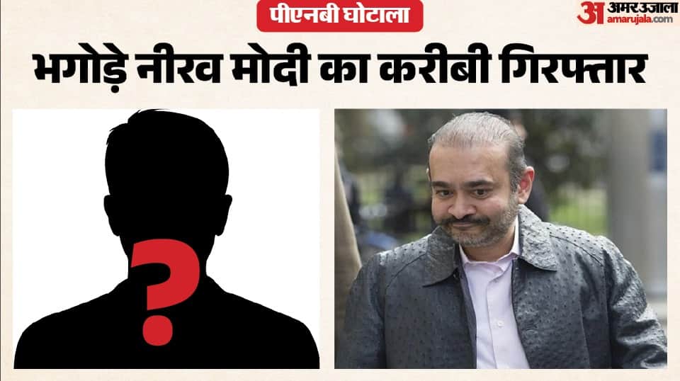 pnb-scam-nirav-modi-aide-sandeep-mistry-arrested-after-extradition-from-uae