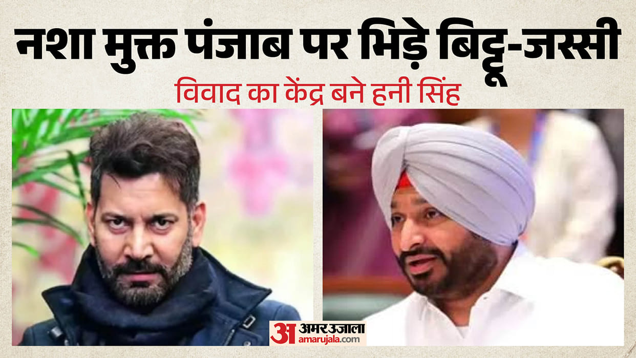Singer Jasbir Jassi furious over Honey Singh association with anti-drug campaign rift Ravneet Bittu