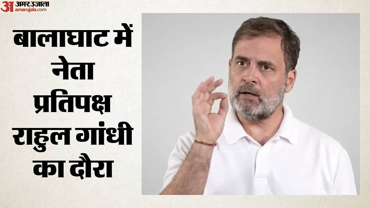 MP politics heats up over Rahul Gandhi visit to Balaghat Deaths of tribal children become a national issue