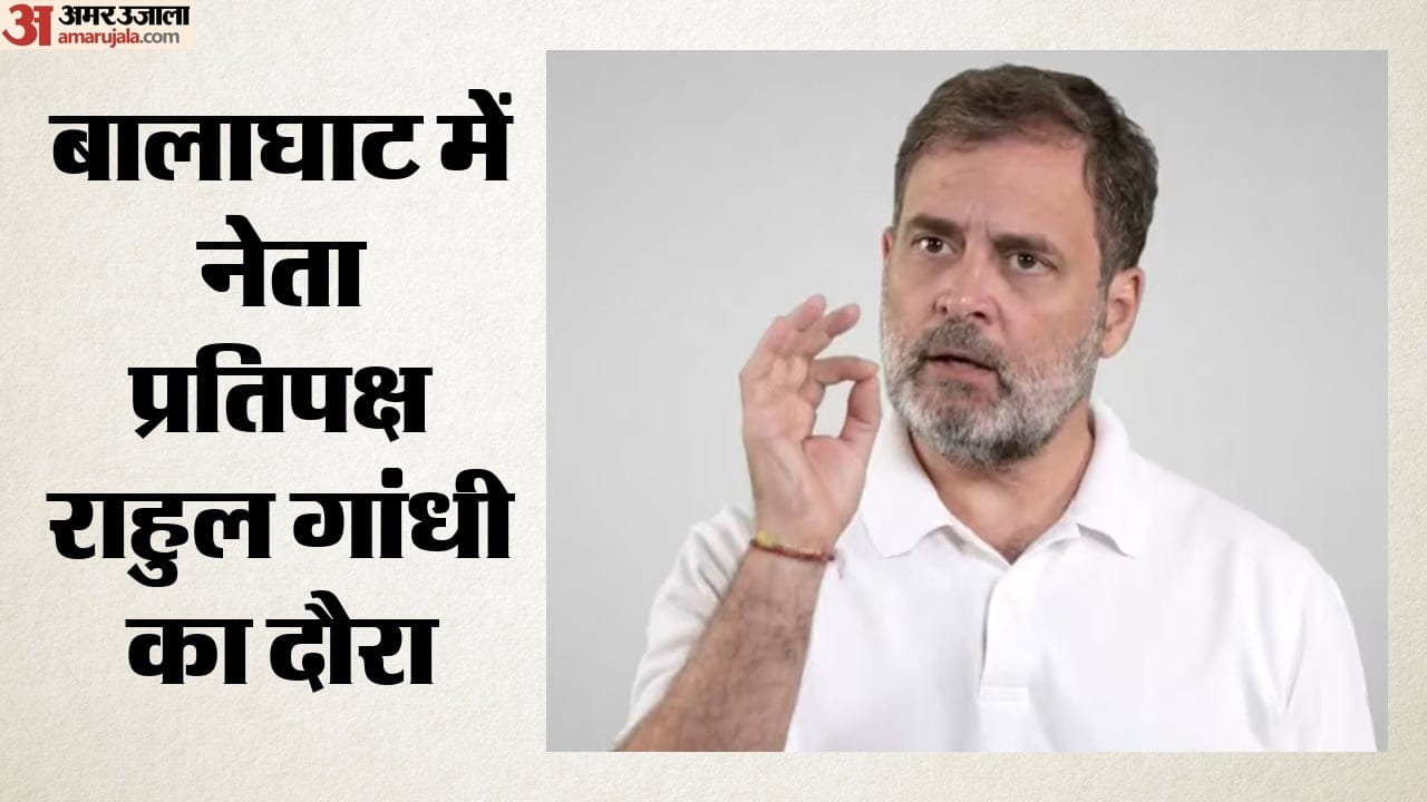 राहुल गांधी