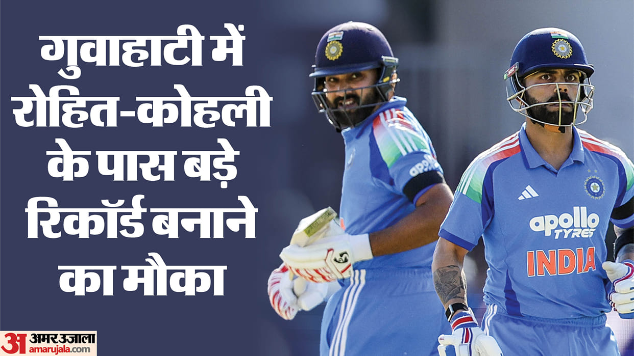 IND vs WI 2nd ODI: Virat Kohli Eyes Fourth Guwahati Century, Rohit Sharma Nears 12,000 ODI Runs