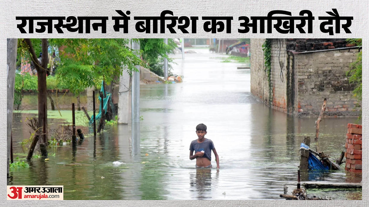 Rajasthan Weather Rain to Ease After September 29, Temperatures Likely to Rise