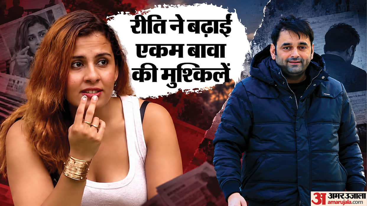 Bigg Boss 20 Rhiti Tiwari Family Denies Ekam Bawa Is Her Stepfather Issues Legal Notice