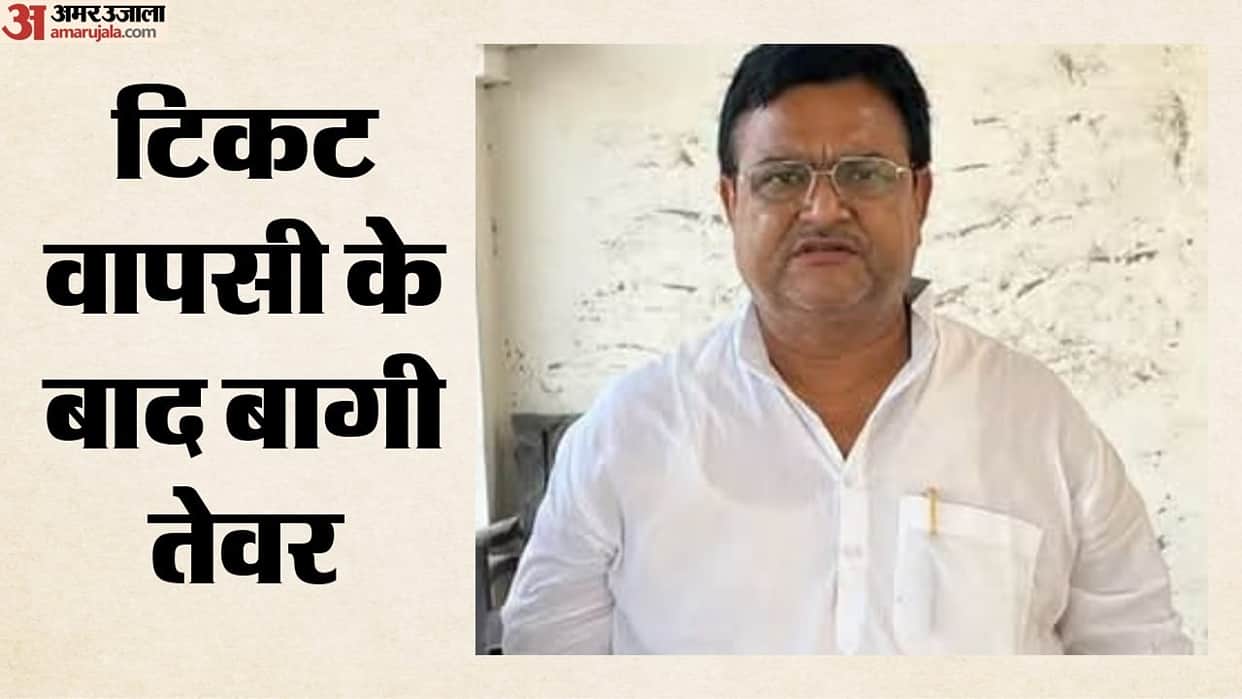 Ravindra Yadav Accuses Jan Suraaj of Claims Party Provided Rs 5 and 7 Crore Budget Before Withdrawing Ticket