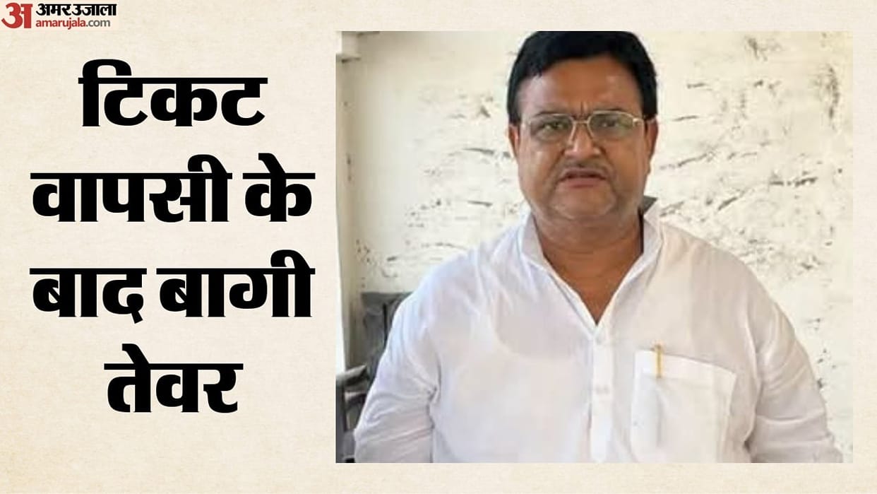 Ravindra Yadav Accuses Jan Suraaj of Claims Party Provided Rs 5 and 7 Crore Budget Before Withdrawing Ticket