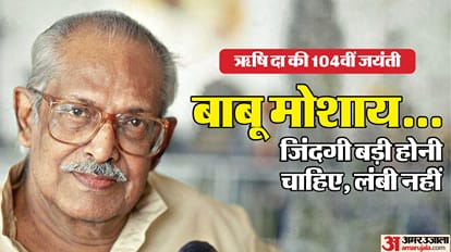 ऋषिकेश मुखर्जी
