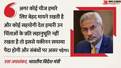 S JAISHANKAR