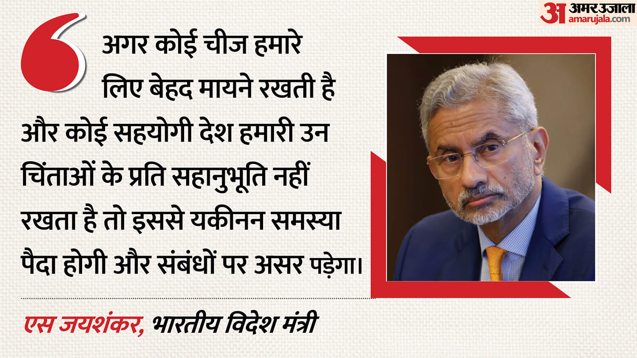 jaishankar said why india usa relation in bad state said reason is pakistan terrorism
