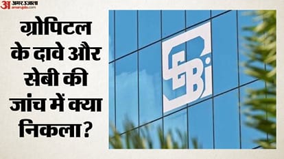 सेबी